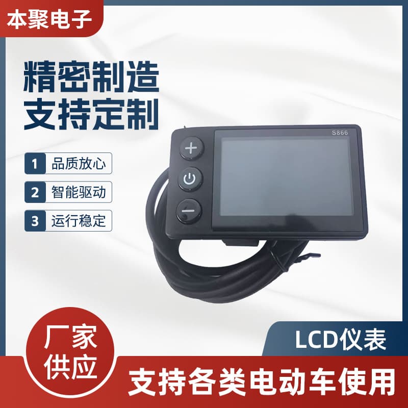 Electric vehicle and lithium-ion motorcycle modification with color screen LCD instrument panel displaying voltage, current, and power digitally.