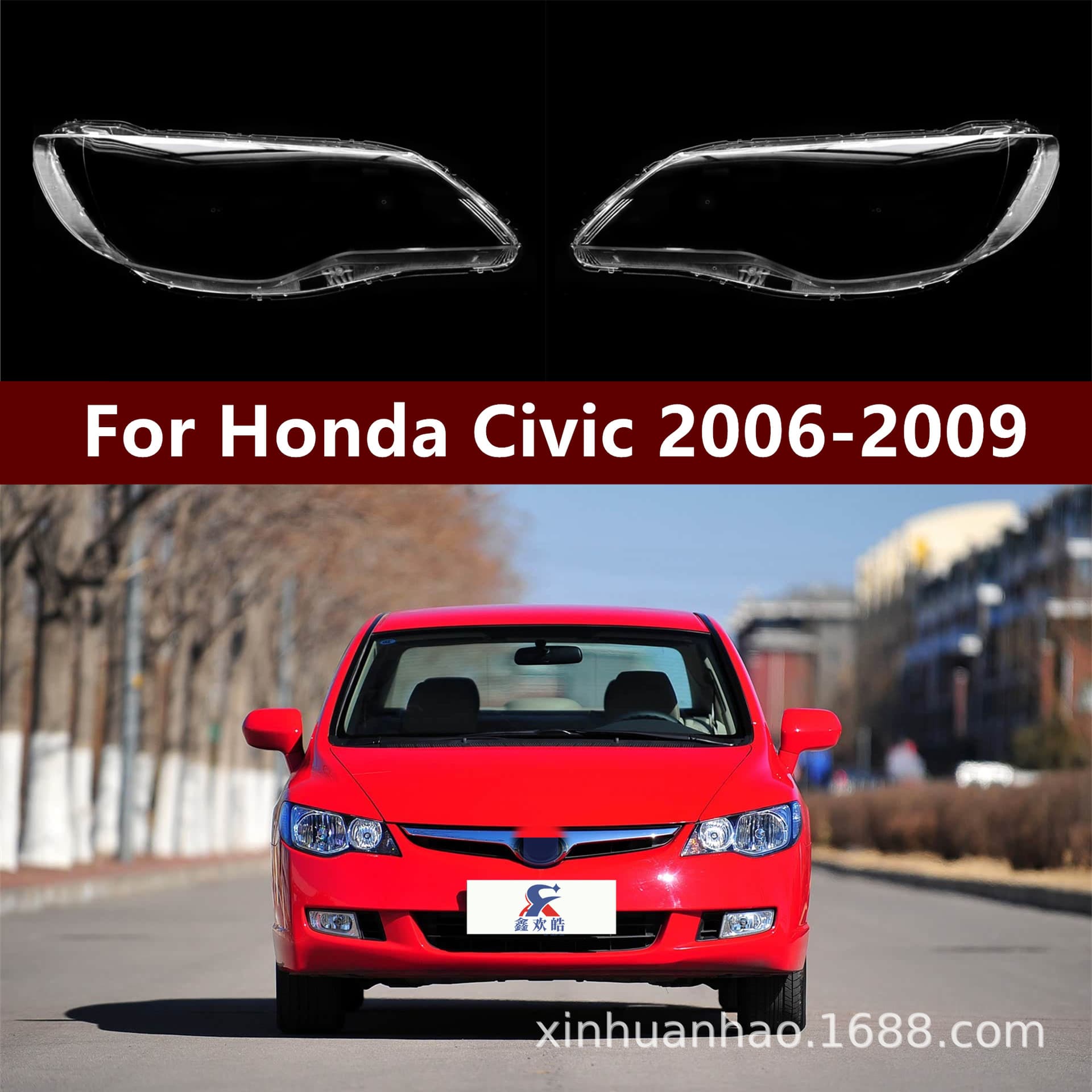 12-15 Civic Front Bumper Headlight Cover Large Light Shell Mask For Honda Civic Headlight Guard Protection Car Accessories