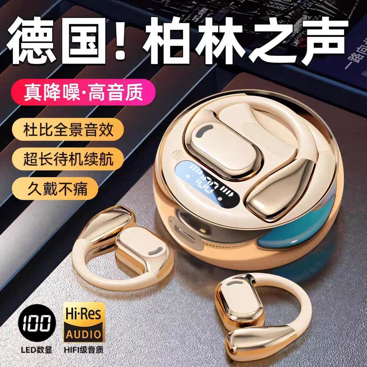 Cross-border Private Mold M76 Open Wireless Bluetooth Earphones Bone Conduction Hook Ear Running Sports Earphones 5.4