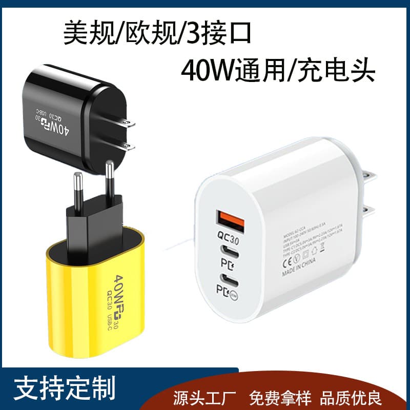 Dual PD + single USB port 2A European/US standard white/black 5V2A travel charger for Android and Apple phones