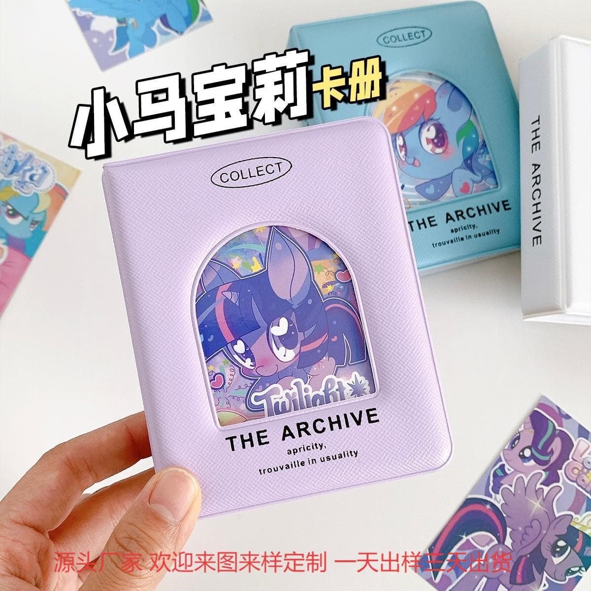 Manufacturer wholesale My Little Pony photo card album 3-inch mini Polaroid children's photo Macron storage album
