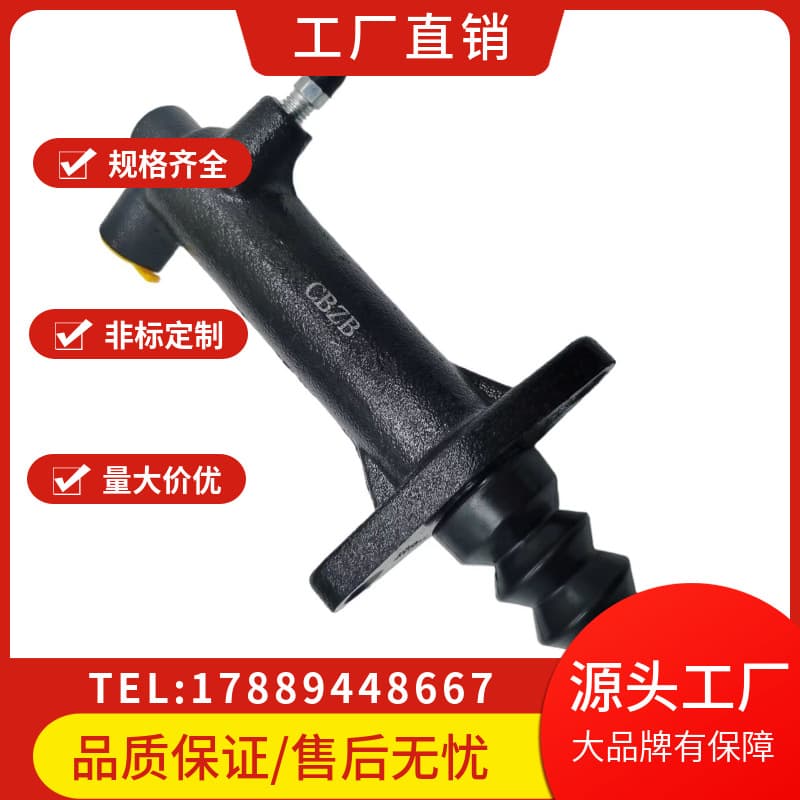 Clutch Slave Cylinder for Landwind X6 4WD Qisheng F1 Clutch Release Cylinder JC538T10-1702221