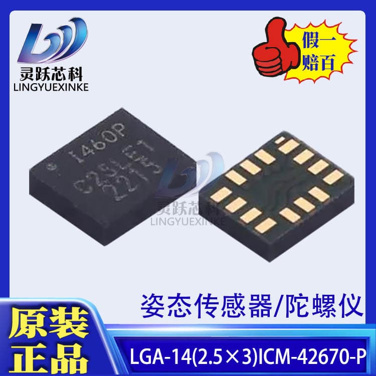 ADXRS649BBGZ-RL, an original ADI Analog Devices CBGA-32 attitude sensor/gyroscope.