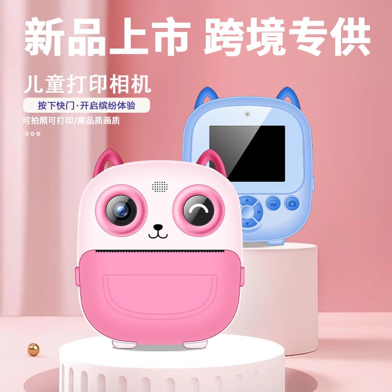 Cross-border New S5 Kids Instant Printer Camera, HD Dual Lens for Photo and Video, 2.4-inch Large Screen