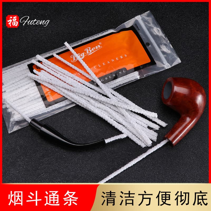 Pipe purifier cleaning cotton swab pipe maintenance tool practical bagged pipe purifier pipe companion cleaning purifier