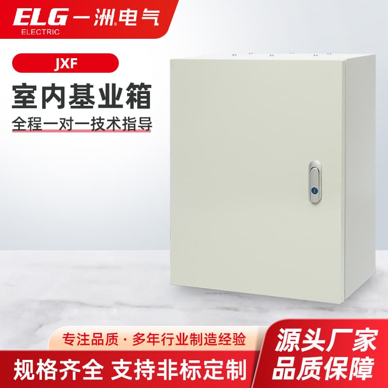 Foundation Box, Electrical Box, Distribution Box, Indoor Foundation Box, Surface-Mounted Electrical Control Box, Household Electrical Switch Box, Outdoor Waterproof Meter Box