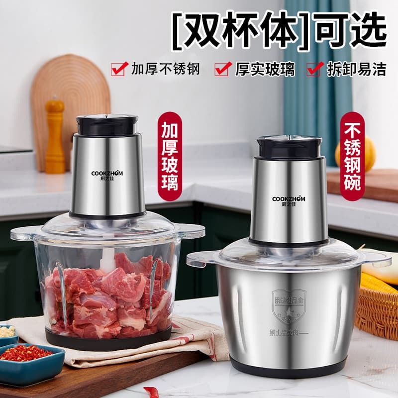 Wholesale meat grinder, household dumpling filling machine, stainless steel electric multi-functional food processor, meat grinder, garlic mixer, vegetable chopper, Chuangyu brand.