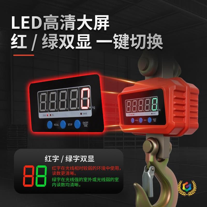 ✅ High-Portability Electronic Crane Scale 1T 2T 3T 5T 10T with Red/Green Display Toggle