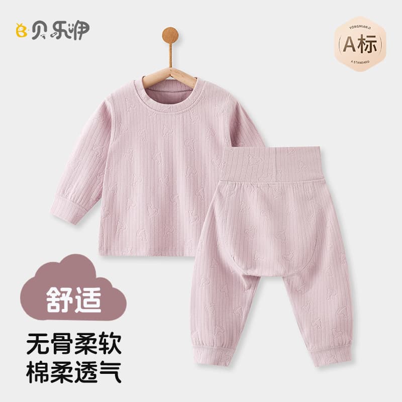 Autumn Thermal Suit Set High-Waist Belly-Protecting PP Pants Boys Children Baby Thermal Underwear Split Infant Wear Class A
