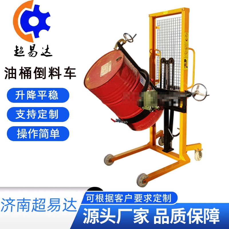 Chaoyida electric drum lifting and unloading truck, hydraulic loading and unloading stacker truck for iron drums and plastic drums.