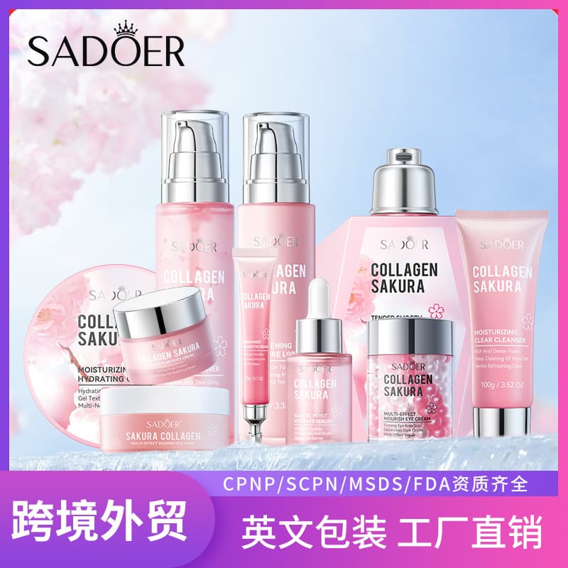 SADOER Cherry Blossom Collagen Firming Elastic Skincare Set Face Cream Cross-border Trade Wholesale