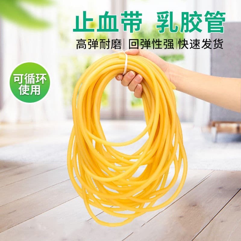 50m high-elasticity tourniquet, infusion band, pressure band latex hose, thickened elastic rubber strap, slingshot band