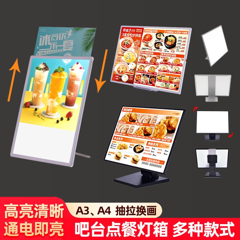 Bar Triple Point Menu Light Box Tempered Glass Ultra-Thin Pull-Out LED Display Sign Base Model Bulk Discount
