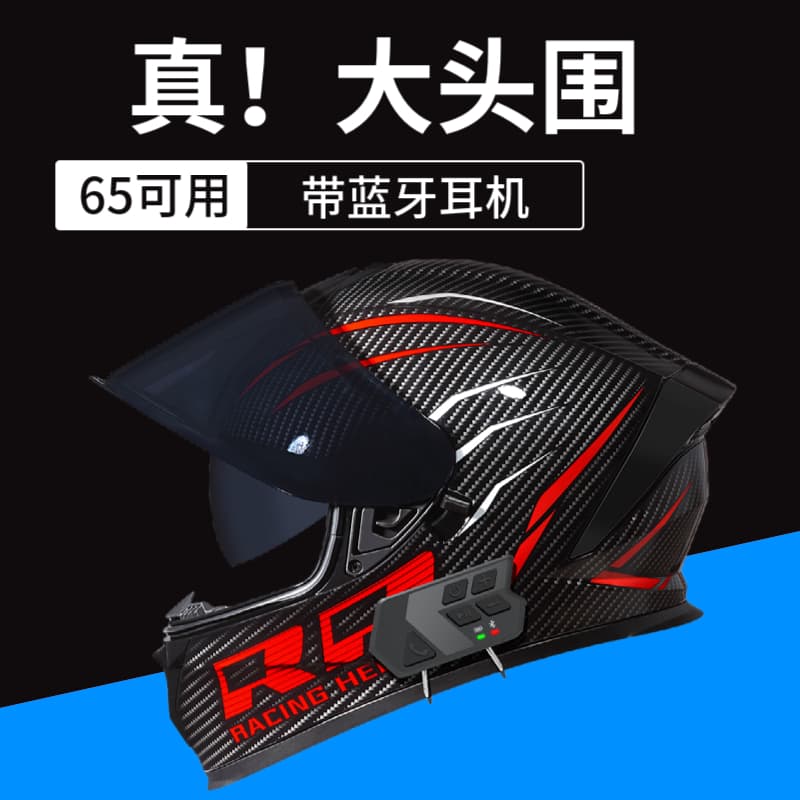 4XL Motorcycle Helmet Full Face with Bluetooth Headset Extra Large Big Head Size