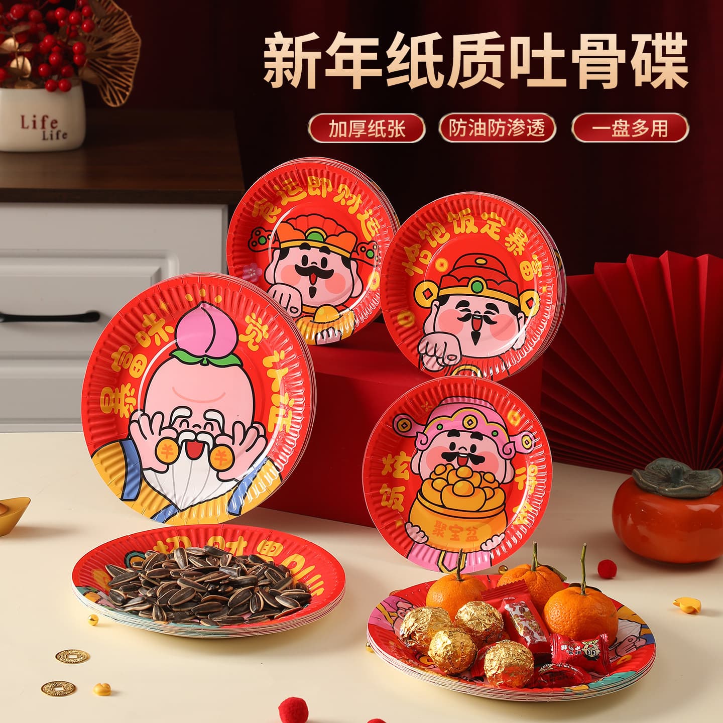 Disposable New Year Paper Plate Bone Dish Sugarcane Pulp Biodegradable Outdoor BBQ Birthday Cake Plate Round Plate Set