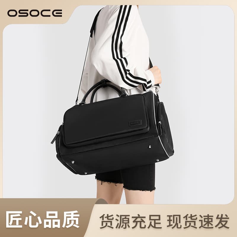 OSOCE UK Lightweight Travel Gym Bag for Men and Women, Premium Short Trip Sports Training Wet-Dry Separation Tote