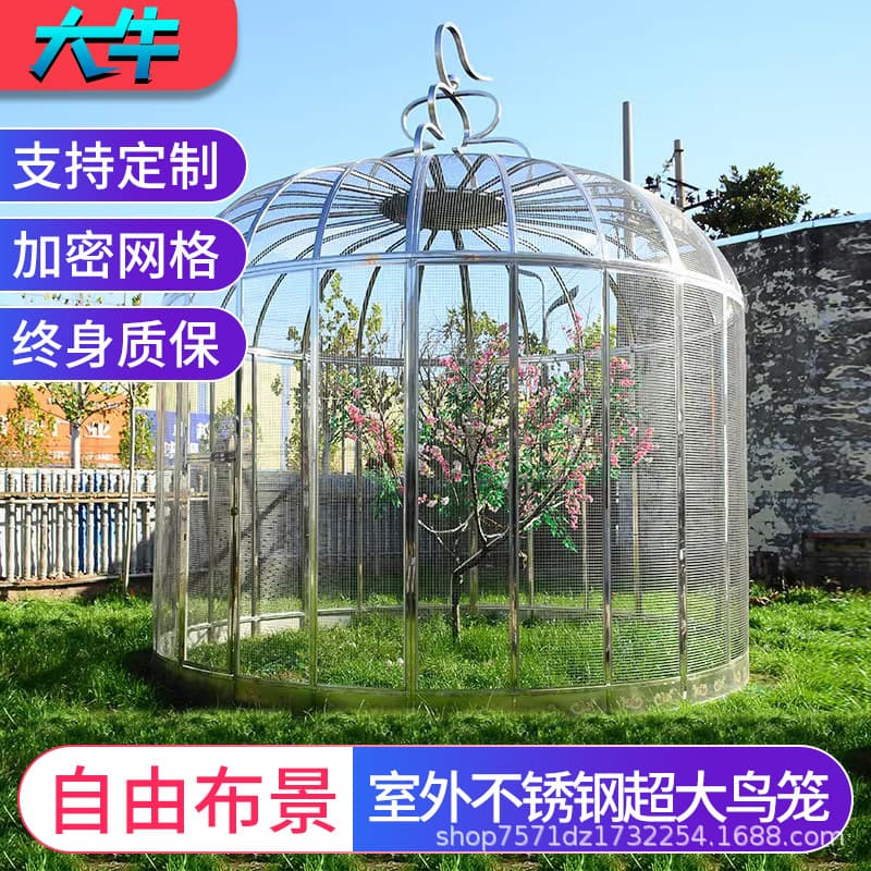 Extra large stainless steel large bird cage outdoor park villa pastoral ecological peacock cage grid large parrot cage