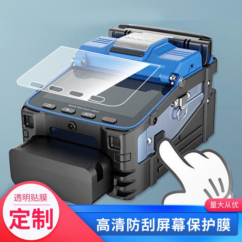 Soft tempered glass anti-explosion screen protector for AI-7V 7C 7X S9 fiber fusion splicer