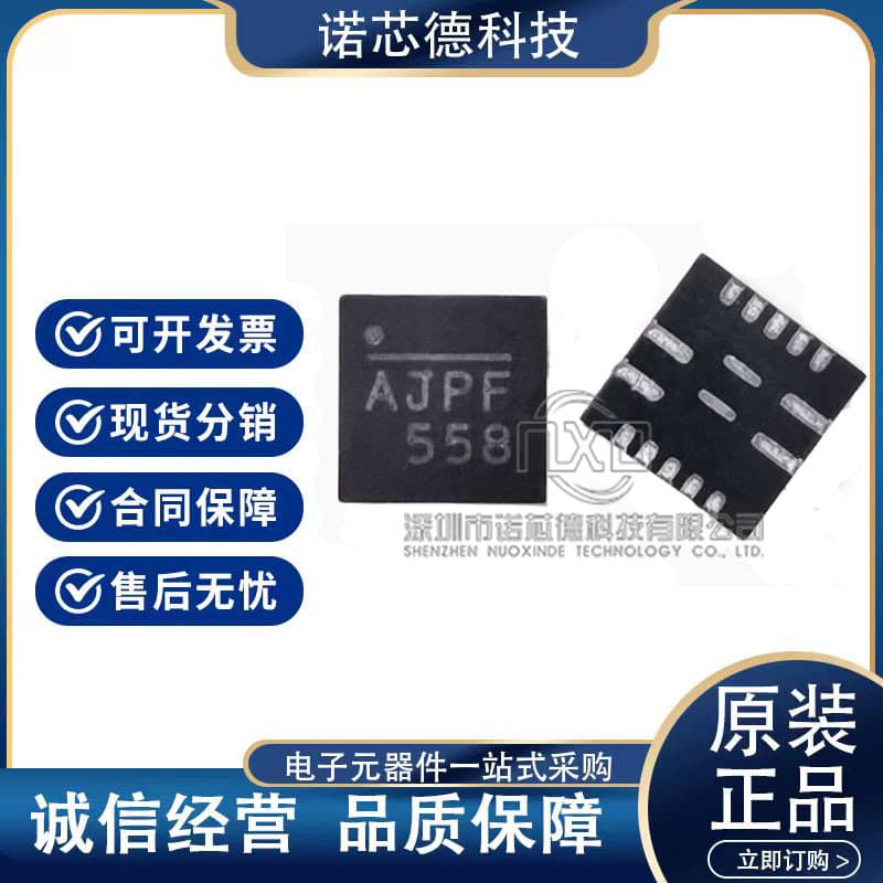 NB671LAGQ-Z SMD QFN16 Marking AJPE Switching Regulator IC Original