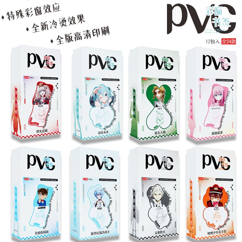 Anime Hanako-kun Shugo Chara Identity V Wenhao Chuyin Stained Glass Bookmark PVC 2D Goods