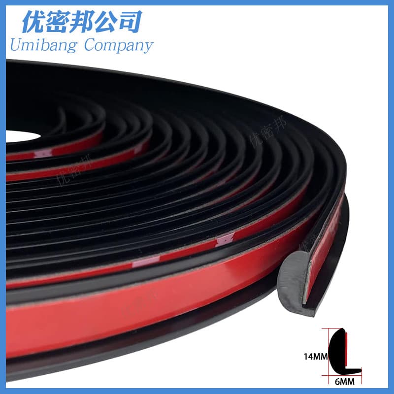 L-shaped car seal strip, full door sound insulation strip, universal noise reduction, dustproof and waterproof car door seam strip