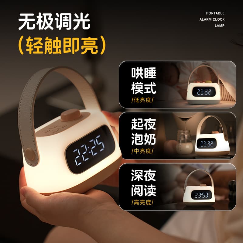 Portable Multifunctional Alarm Clock Light Clock Electronic Display Smart Alarm Clock Rechargeable Night Light Timer Portable Alarm Clock