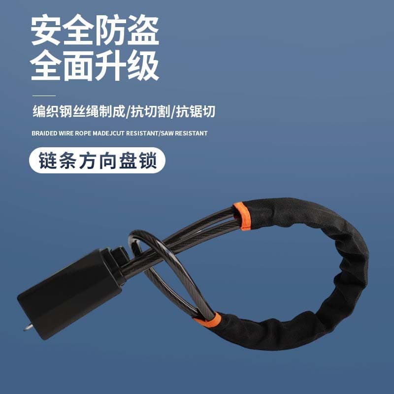 Universal Anti-theft Car Steering Wheel Lock Car Seat Belt Buckle Lock Steel Cable Rope Vehicle Security Accessories