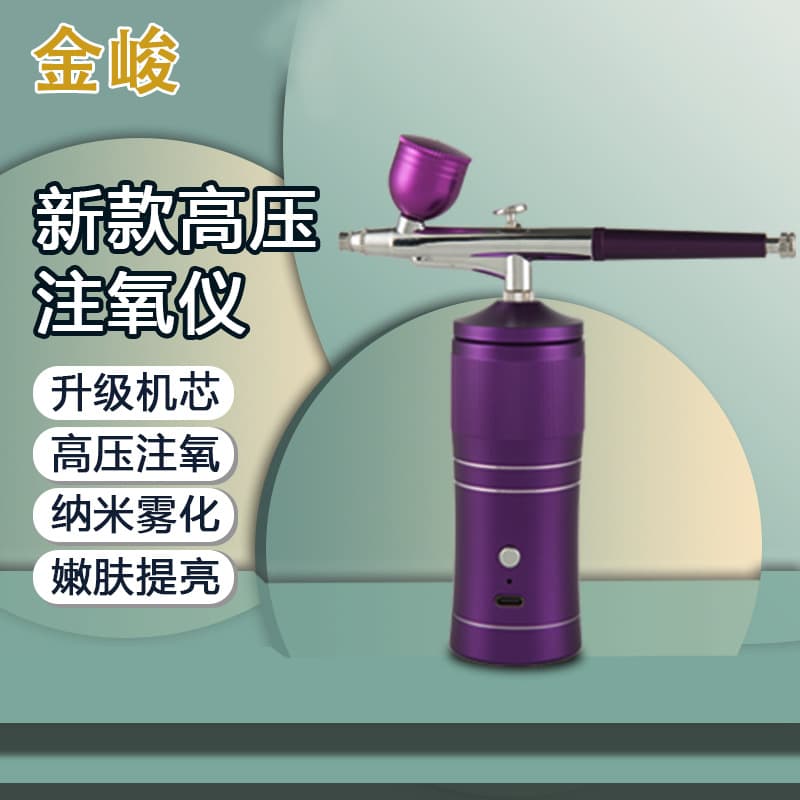 Cross-border New Third Generation Three-speed Spray Oxygen Infusion Device Home Portable Water Filling Instrument Beauty Equipment Source Factory Wholesale