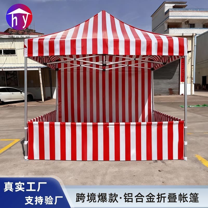 Outdoor Side-Wall Detachable Carnival Tent 3*3m Red and White Striped Promotional Exhibition Party Event Leisure Commercial Use