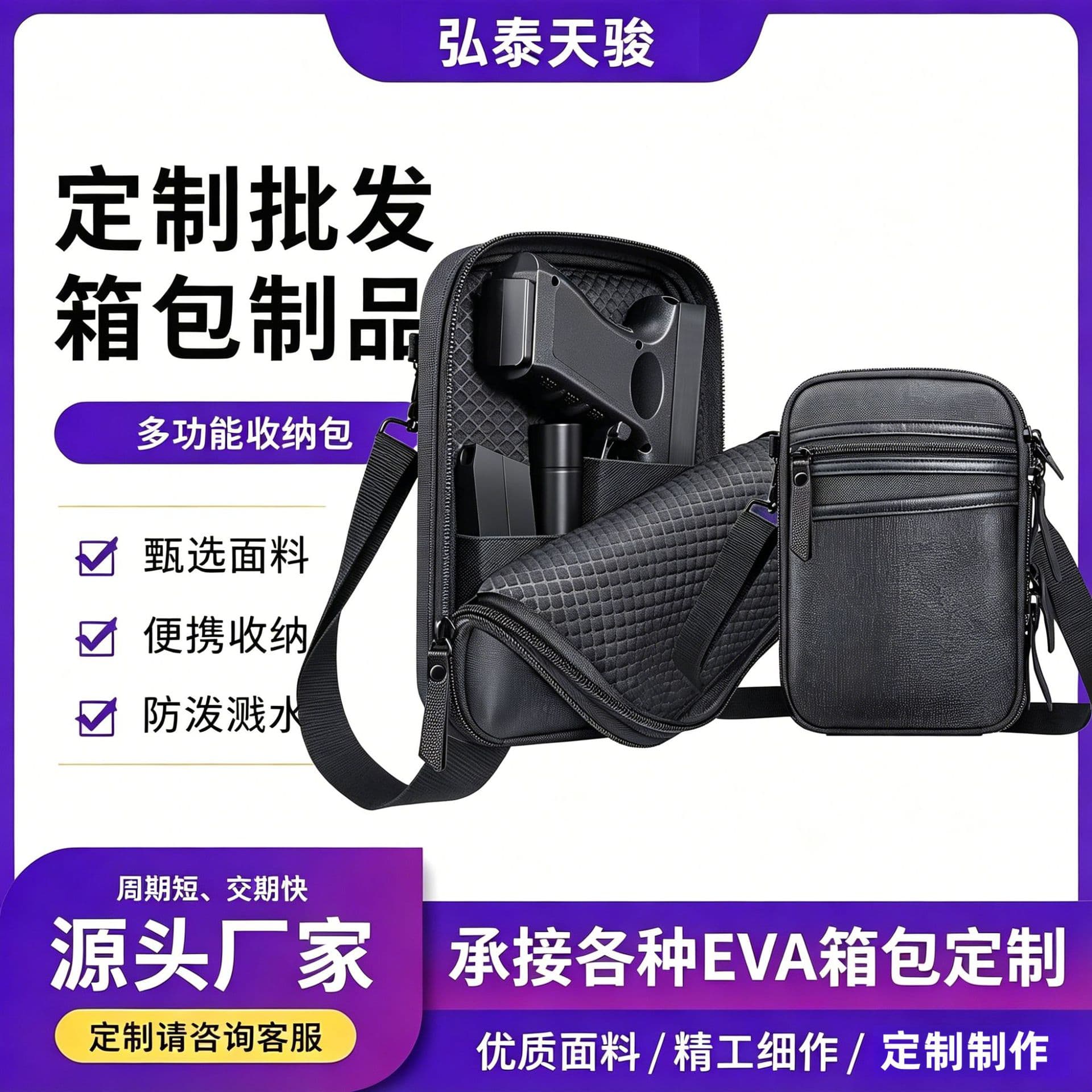 Cross-border hidden portable gun bag outdoor multi-functional tactical storage gun bag pistol magazine bag waist bag
