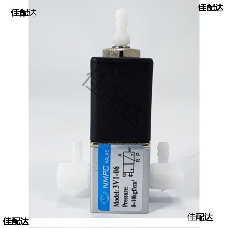 NMPC Two-Position Three-Way High-Frequency Solenoid Valve 3V1-06 Dispensing Machine Solenoid Valve 3W DC24V DC12V