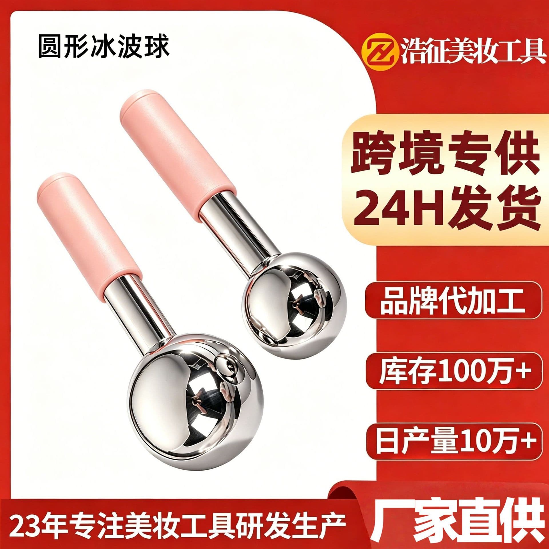 Custom Metal Ice Wave Ball Facial Massage Ball Dual-Use Stainless Steel Ball for Cold and Hot Compress Face Cold Roller Ice Ball