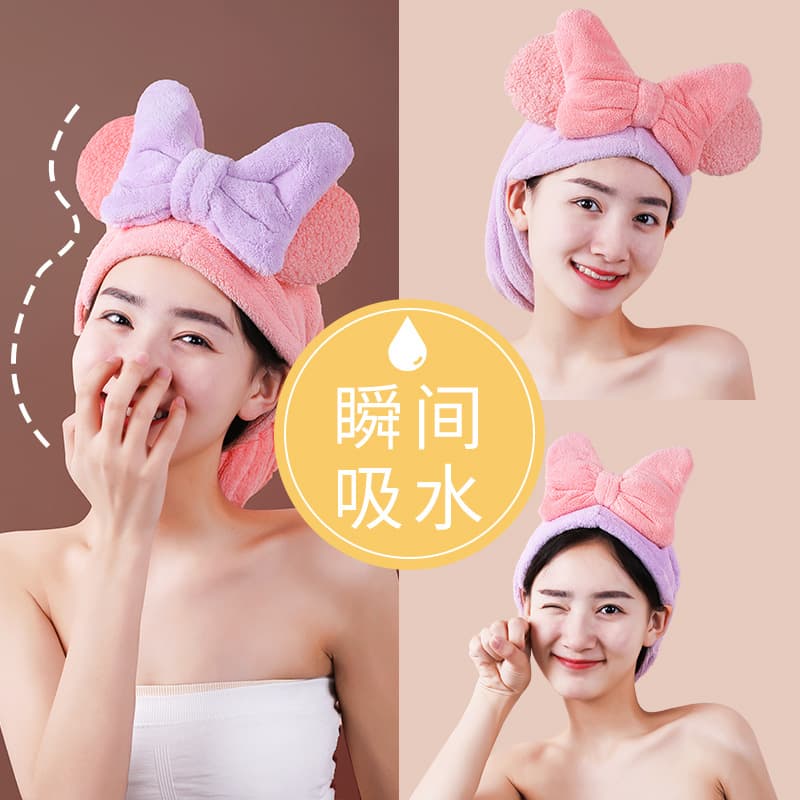 Drizzle Coral Velvet Bow Dry Hair Cap Parent-Child Set Adult Kids Bath Cap Hair Drying Towel Cute Wholesale
