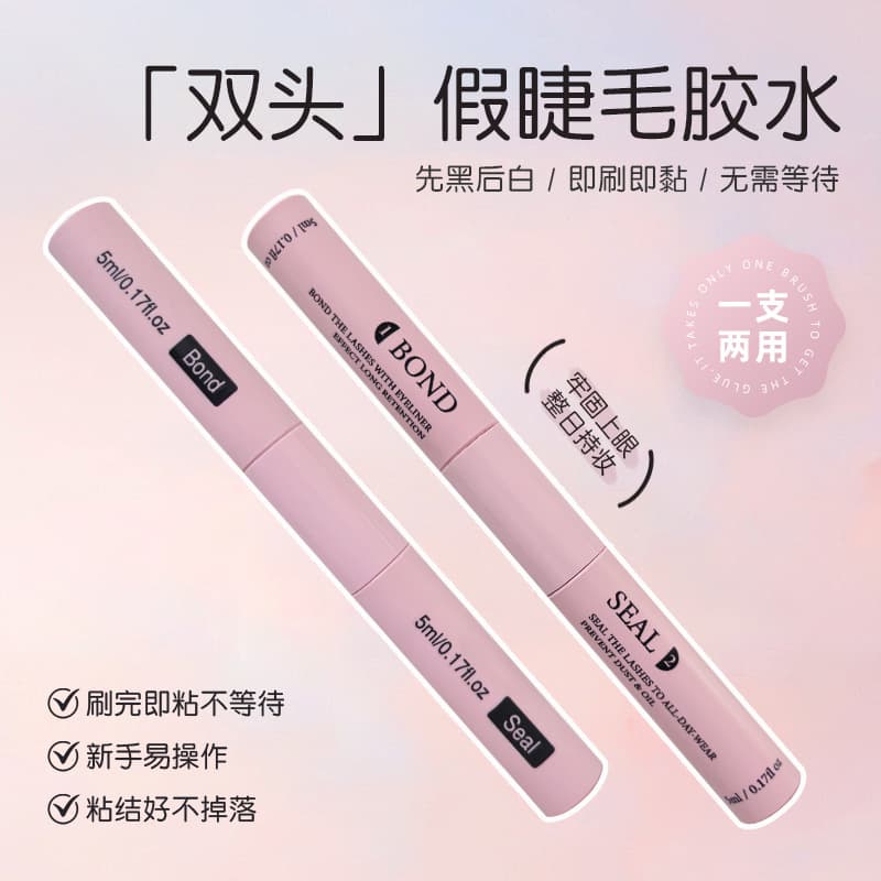 Foreign trade cross-border double-headed eyelash glue self-grafting segmented eyelashes quick-drying double-headed glue long-lasting false eyelashes glue