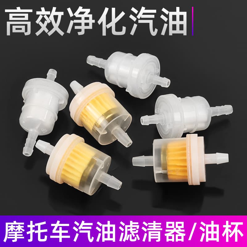 Motorcycle Gas Filter with Magnet Transparent Fuel Cup Scooter Fuel Filter Element 6mm Hose Universal