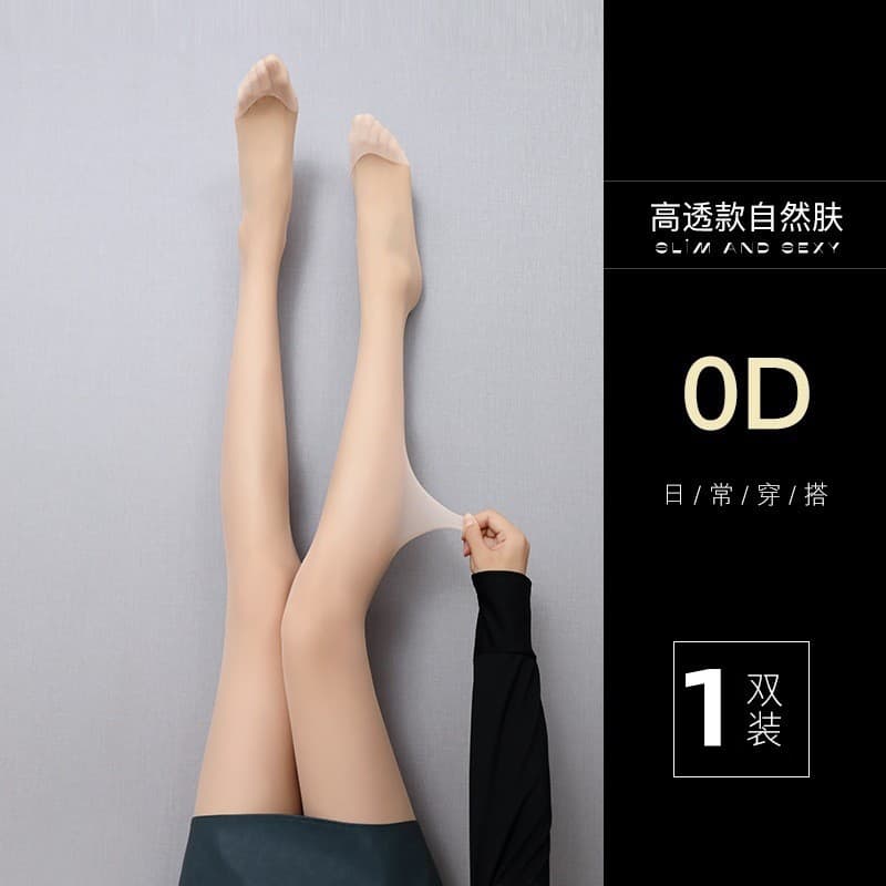 Silky 0D Pantyhose Anti-Snag Ultra-Thin 0D Black Stockings Sexy Nude Leg Look Spring Autumn Non-Slip Black Tights