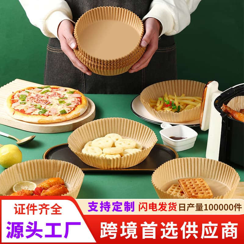 Cross-border supply of air fryer paper, rectangular oil paper, square paper trays, and round baking oil paper mats wholesale.