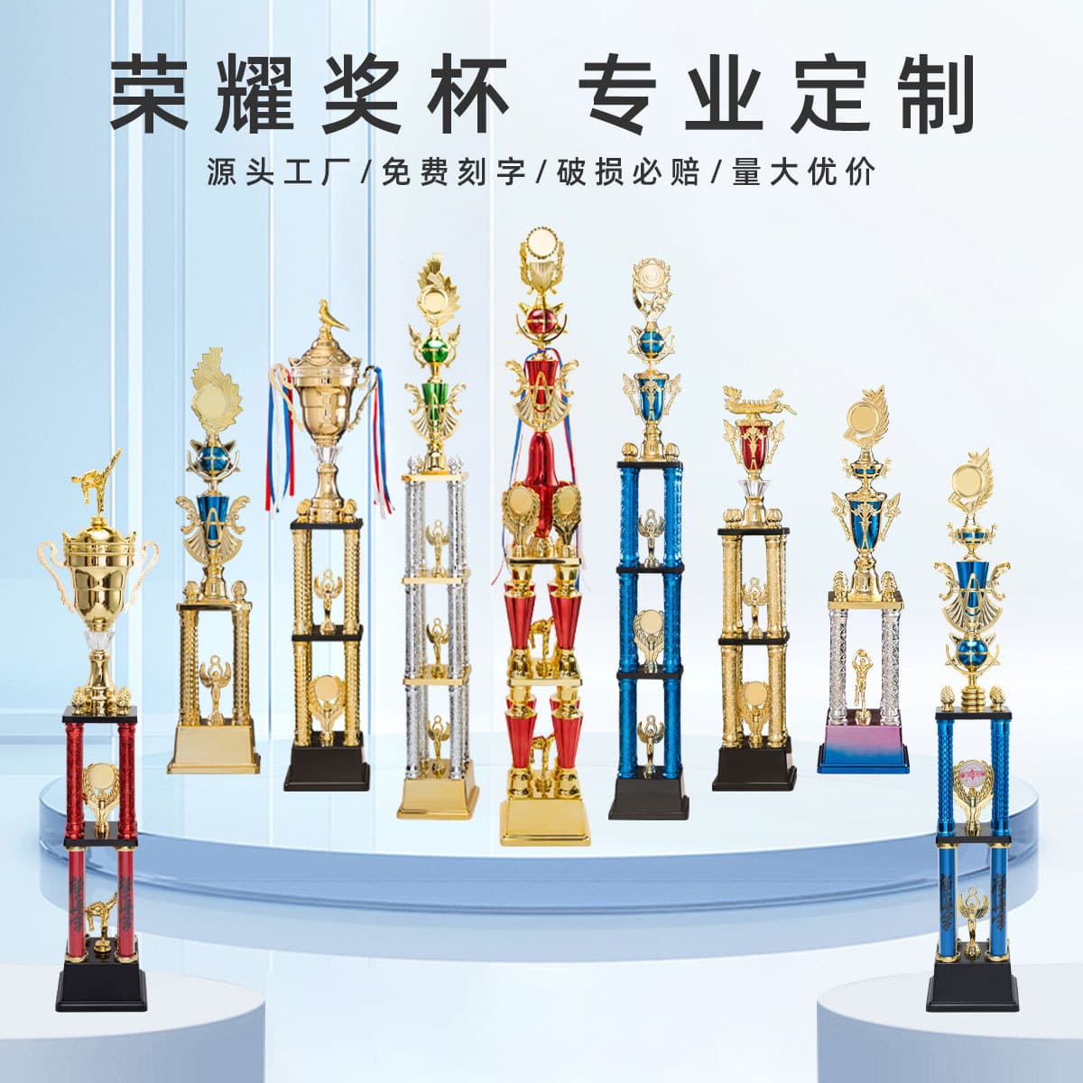 Four Column Award Cup Taekwondo Competition Balance Car Race High End Prize Cup Mental Arithmetic Excellent Employee Plastic Trophy