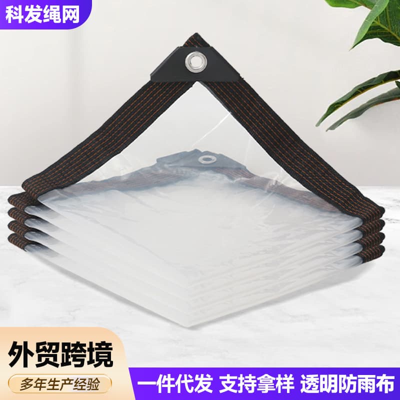 Cross-border transparent rainproof tarp with reinforced edges and corners, waterproof canopy fabric, thickened transparent windproof balcony rain and sun protection plastic sheet