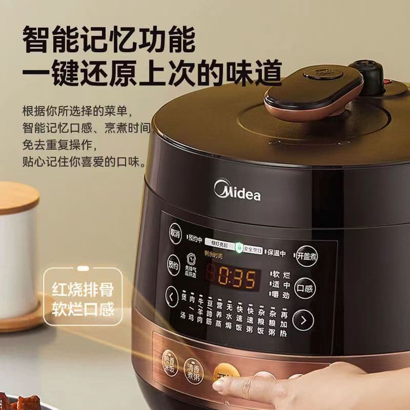 Midea Electric Pressure Cooker 5L Dual Pot Home Rice Cooker Smart Reservation Automatic Pressure Cooker