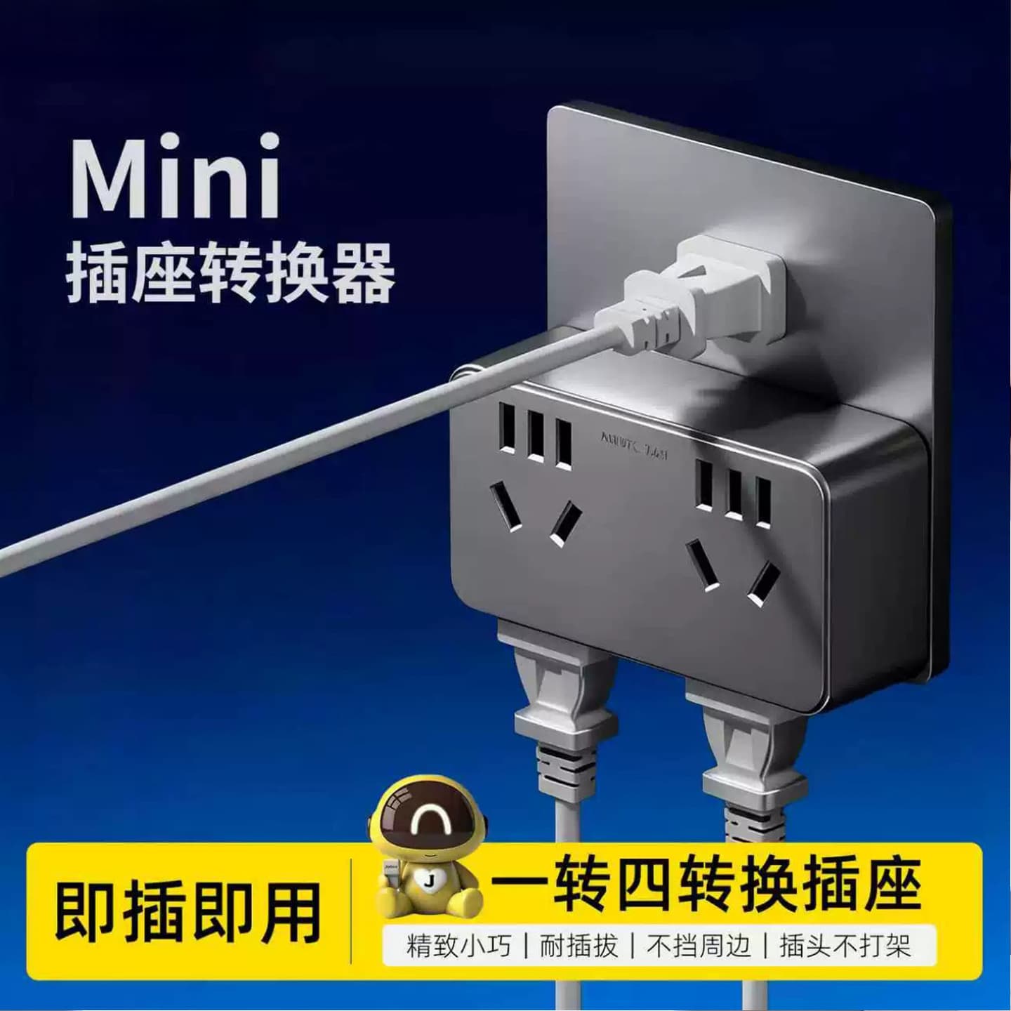 Plug Adapter Multi-Outlet Socket Extension, 1-to-Multiple Power Strip Converter