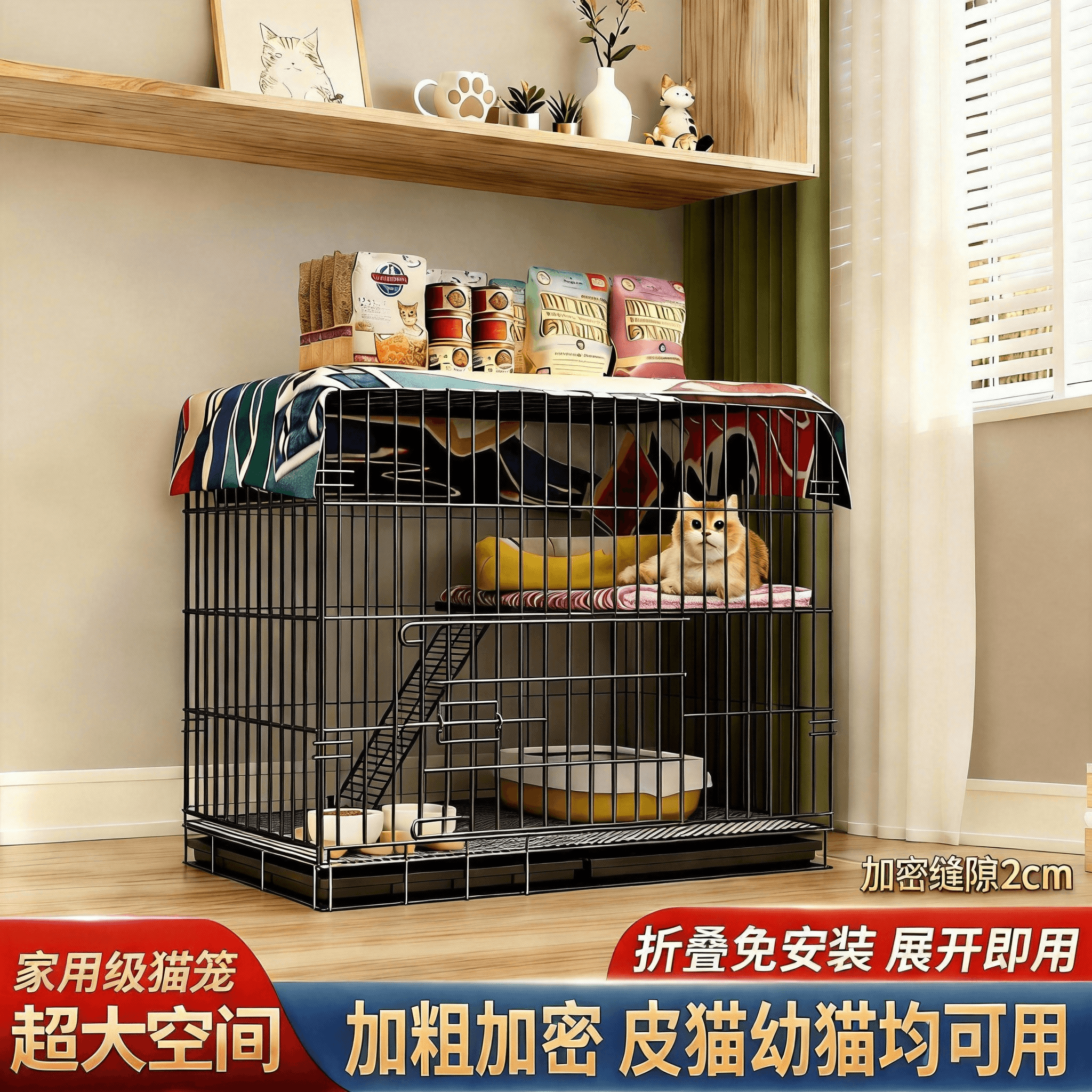New Large Cat Cage for Home Indoor Use, Extra Spacious Double Layer with Litter Box, Cat House, Cat Villa