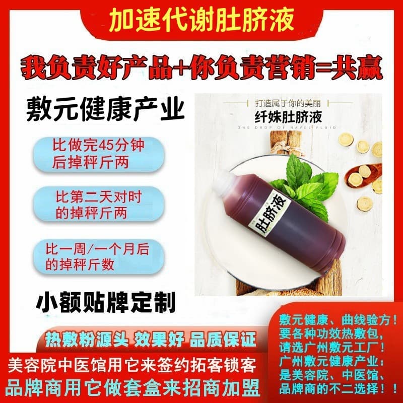 Z Metabolic Navel Liquid for Reducing Belly Fat, Weight Loss Massage Easy Absorption, Intestinal Lubrication, Women's Full Body Herbal Massage Oil