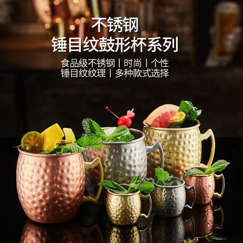 Beer Mug Cocktail Cup Copper Hammered Dot Metal Cup Copper Mug Stainless Steel Bar Hammered Dot Copper Cup