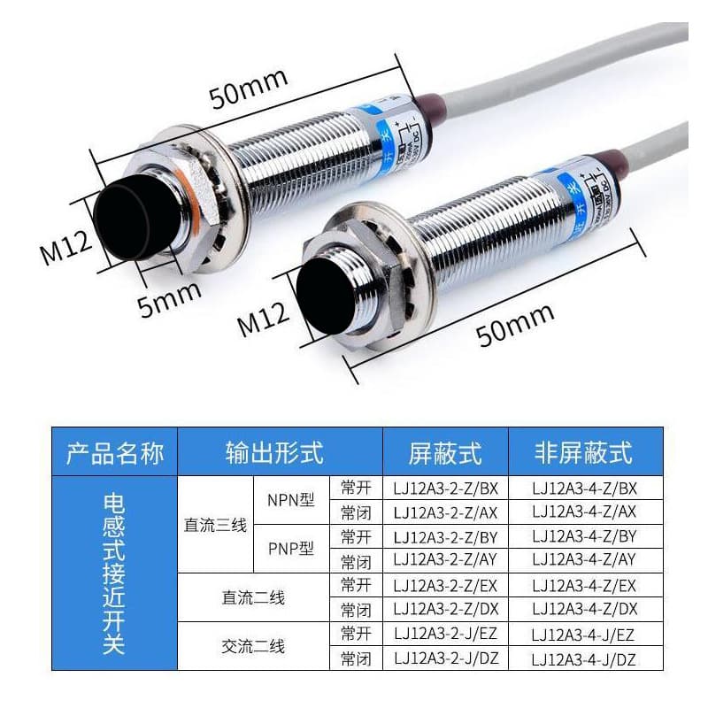 Factory direct sales of M12 cylindrical NPN24V inductive metal sensing normally open PNP normally closed sensor proximity switch