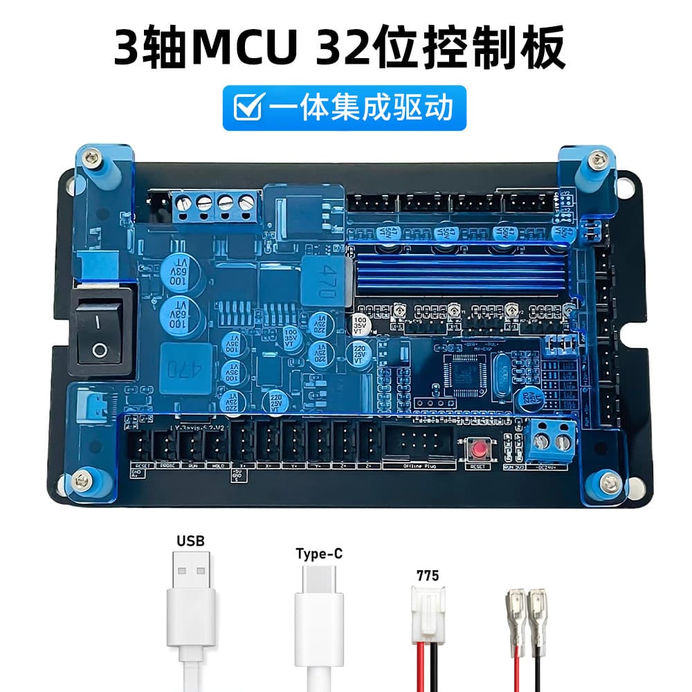 Grbl 3-Axis Control Board DIY Small CNC Engraving Machine Controller Laser Engraving Machine USB Detachable