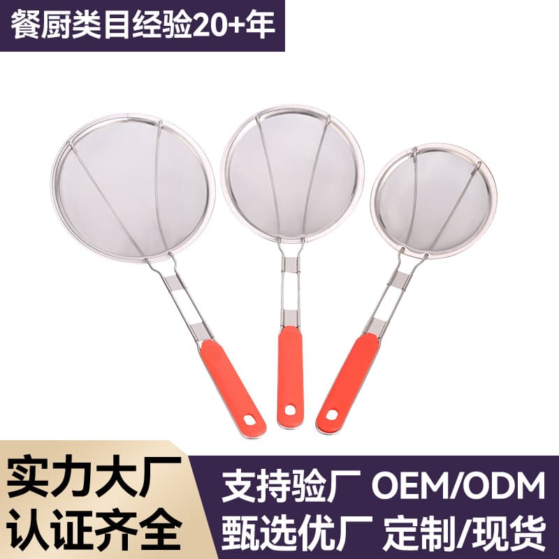 Stainless steel long-handled strainer large colander household kitchen fine mesh commercial oil residue filter sieve noodle colander