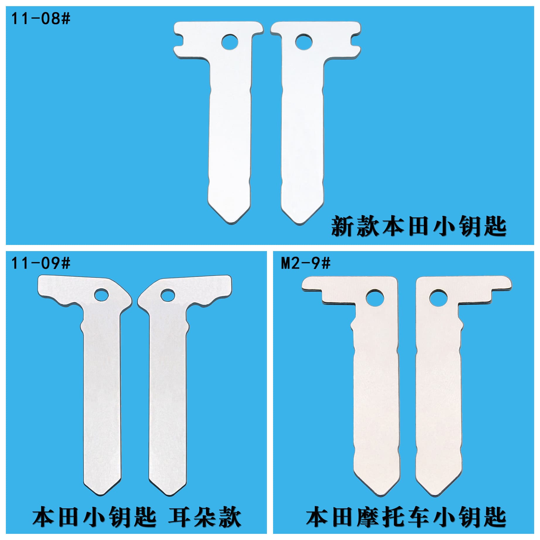 Suitable for New Honda Smart Card Small Key Yamaha Motorcycle Remote Control Mechanical Spare Key Blank