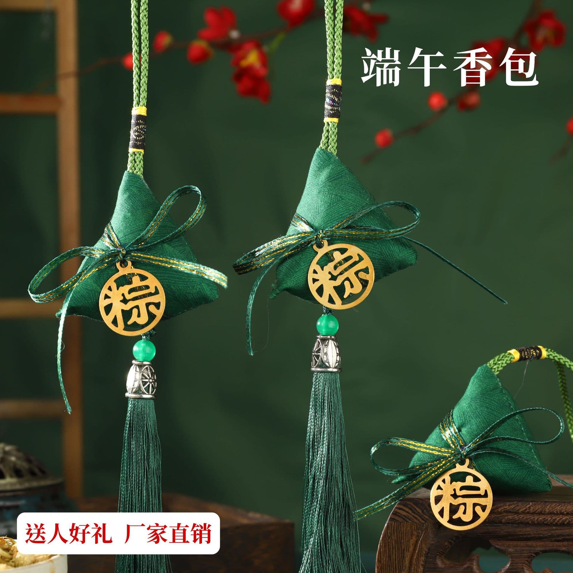Dragon Boat Festival green rice dumpling sachet material package kindergarten sachet property activity decoration triangle rice dumpling sachet pendant wholesale