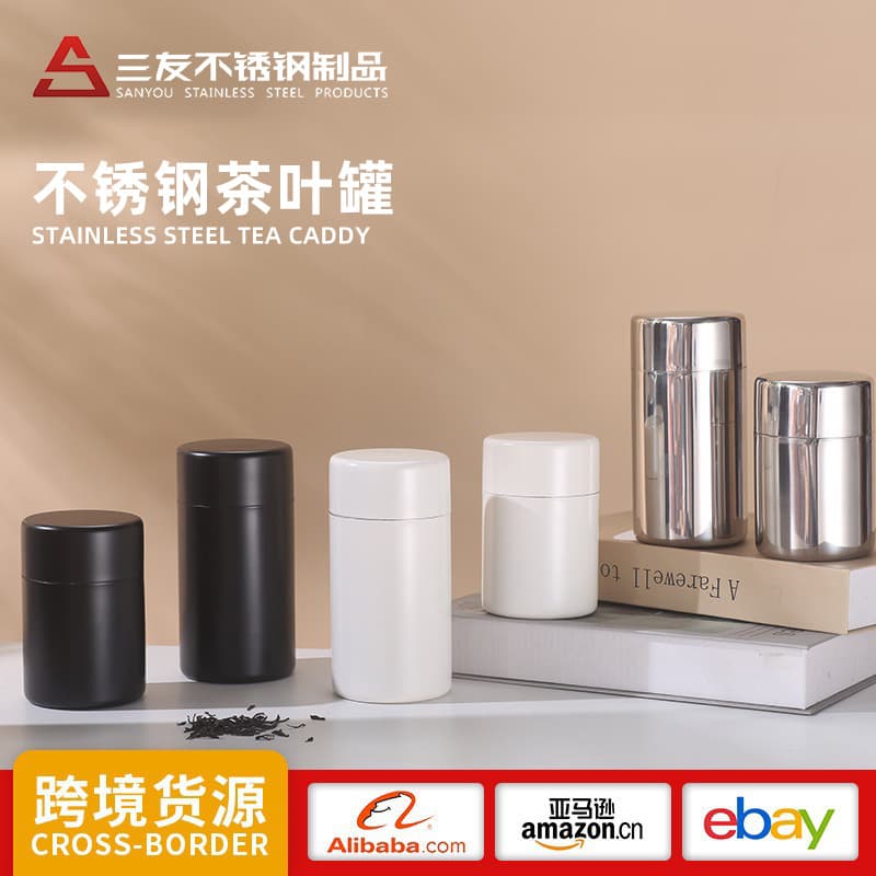 Amazon 304 Stainless Steel Tea Canister, Sealed, Large Capacity Tea Storage Canister, Portable Coffee Bean Storage Canister
